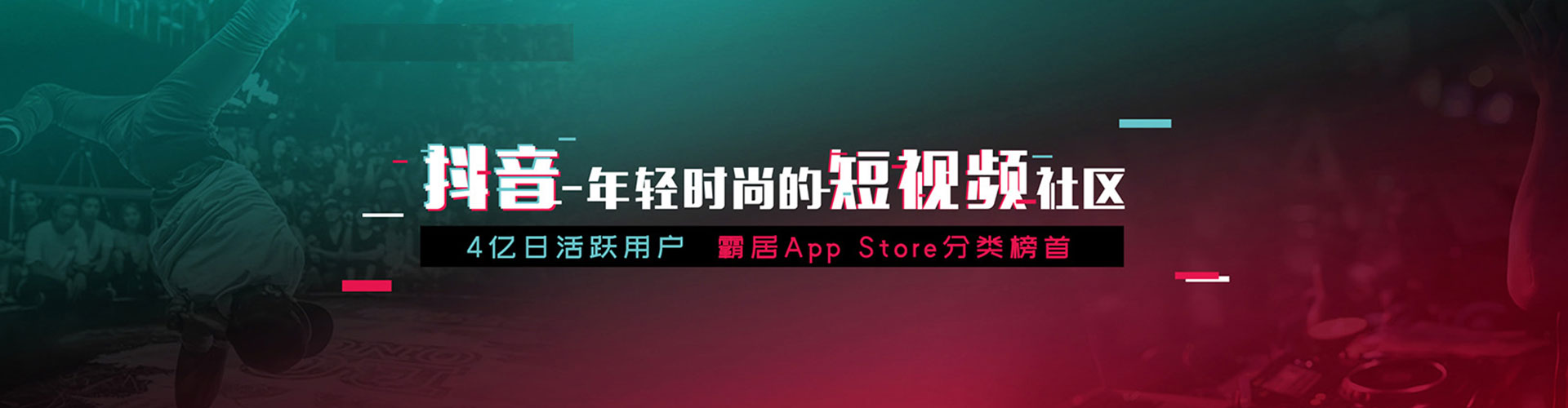 靖江百度广告推广