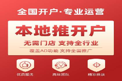 教育行业信息流推广：案例研究